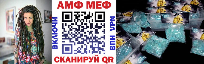 дарнет шоп  Орёл  Амфетамин Розовый 
