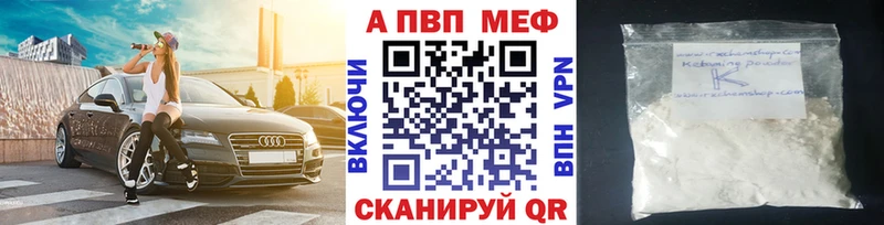 магазин    Орёл  маркетплейс клад  A-PVP СК  MEGA ссылка 