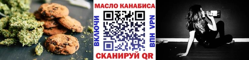 Canna-Cookies конопля  магазин    Орёл 
