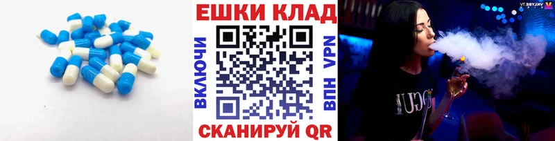 МЕГА ссылка  Орёл  Ecstasy 280 MDMA 