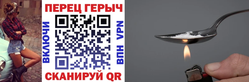 купить наркотик  Орёл  ГЕРОИН герыч 