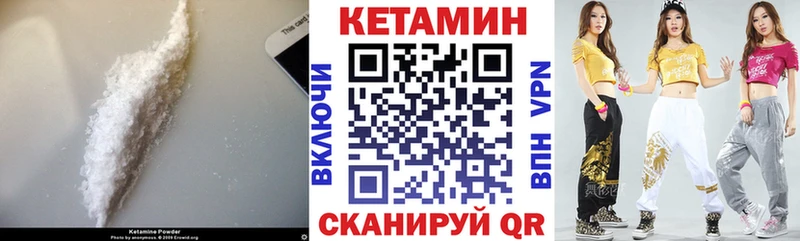КЕТАМИН VHQ  что такое наркотик  Орёл 
