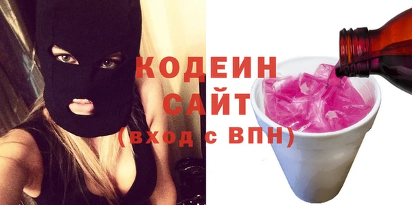ПСИЛОЦИБИНОВЫЕ ГРИБЫ Лабытнанги