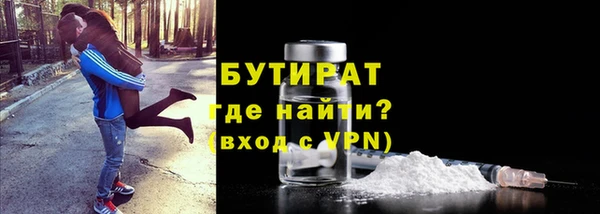 ПСИЛОЦИБИНОВЫЕ ГРИБЫ Лабытнанги
