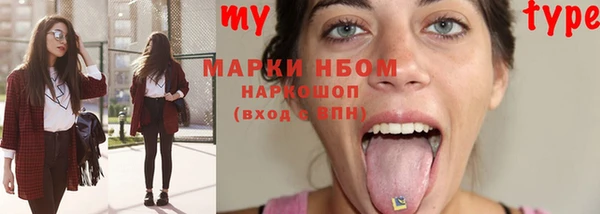 соль ск Ладушкин