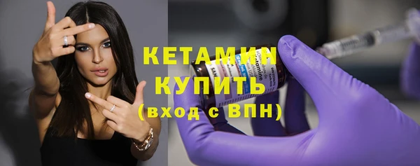 соль ск Ладушкин
