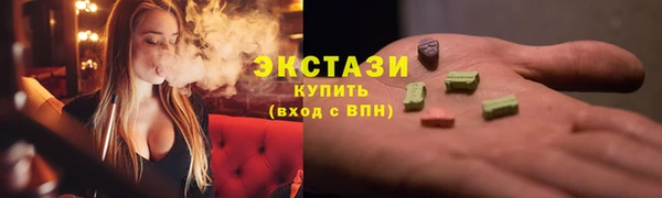 соль ск Ладушкин