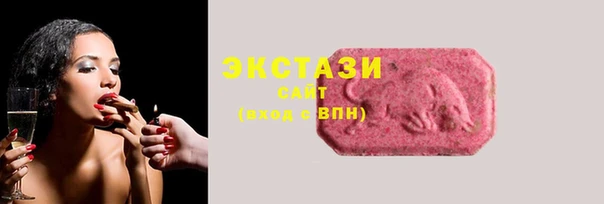 ПСИЛОЦИБИНОВЫЕ ГРИБЫ Лабытнанги