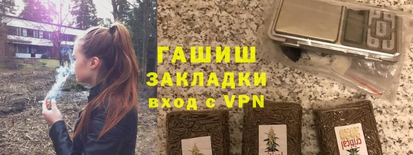 соль ск Ладушкин