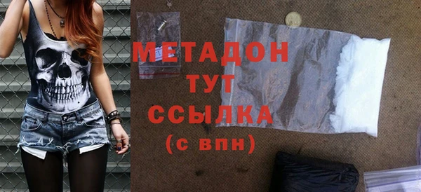 соль ск Ладушкин