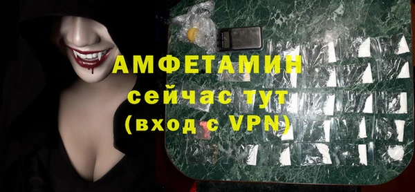 соль ск Ладушкин