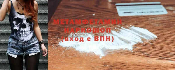 ПСИЛОЦИБИНОВЫЕ ГРИБЫ Лабытнанги