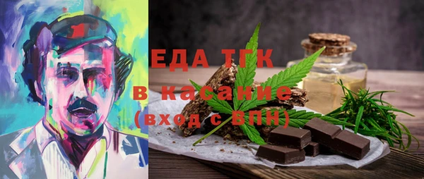 ПСИЛОЦИБИНОВЫЕ ГРИБЫ Лабытнанги