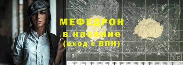 соль ск Ладушкин