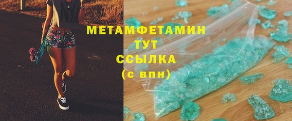 ПСИЛОЦИБИНОВЫЕ ГРИБЫ Лабытнанги