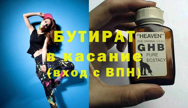 ПСИЛОЦИБИНОВЫЕ ГРИБЫ Лабытнанги