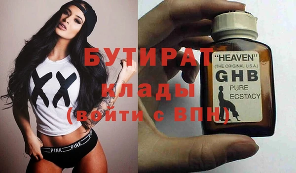 соль ск Ладушкин