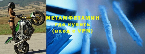 соль ск Ладушкин