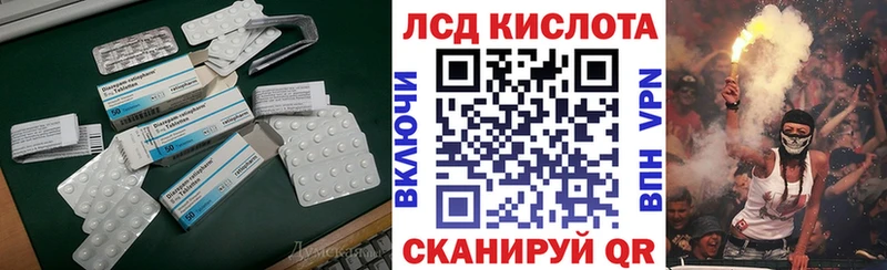 хочу наркоту  Орёл  Лсд 25 экстази ecstasy 
