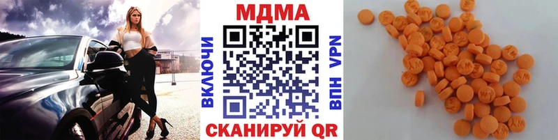 МДМА Molly Орёл