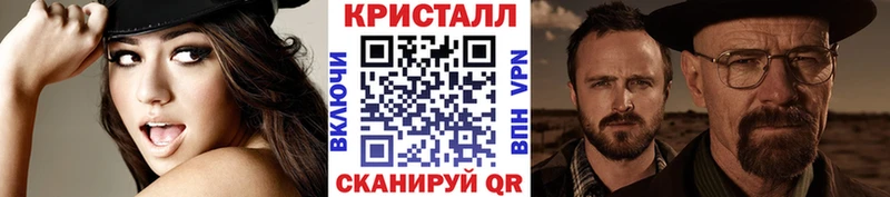 МЕТАМФЕТАМИН витя  продажа наркотиков  Орёл 