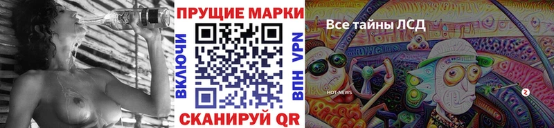 Наркотические марки 1500мкг  Орёл 