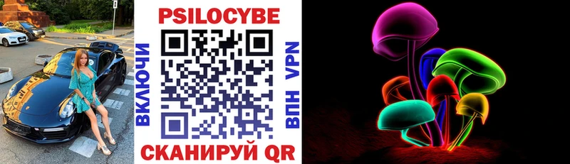 Галлюциногенные грибы ЛСД  дарнет шоп  Орёл 