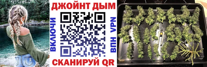 купить закладку  Орёл  Конопля VHQ 